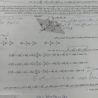 تدریس ریاضی از پایه تا متوسطه یک و دو