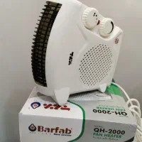 بخاری رومیزی فن دار برفاب. 2000وات.کم مصرف