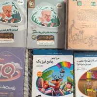 شیمی فیزیک زمین