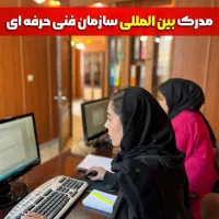 آموزش حسابداری VIP با فرصت خاص نیکان برای 100K|خدمات آموزشی|تهران, فلسطین (میدان انقلاب)|دیوار
