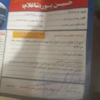 پراید مدل ۸۶ دوگانه