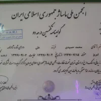 روغن ماساژ ، حجامت ، زالو ، بادکش|آرایشی، بهداشتی، درمانی|تبریز, |دیوار