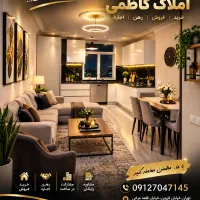 48متری-لاکچری