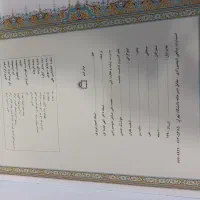 قرآن درشت خط|کتاب و مجله مذهبی|ری, دولت‌آباد|دیوار