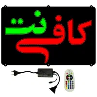 کافی نت آنلاین ، کافینت اینترنتی بدون مراجعه حضوری