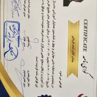 اموزش ماساژ اصفهان همراه با مدرک فنی و حرفه ای