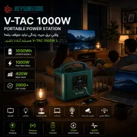 پاور استیشن  1000 وات‌ساعت