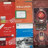 مدار الکتریکی و منطقی،الکترونیک،فیزیک هالیدی،ریاضی