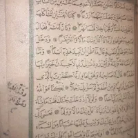 کتاب عتیقه کلکسیونی