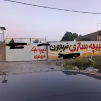 کارگر