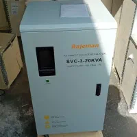 استابلایزر و تثبیت کننده ولتاژ سه فاز تمام مس