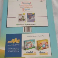 کتاب کمک آموزشی نونو|کتاب و مجله آموزشی|جوانرود, |دیوار