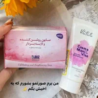 صابون و کرم لایه بردار روشن کننده ضدلک ویتابلا بیز