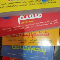 تدریس خصوصی