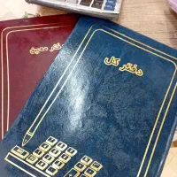 دفتر ثبت ورود خروج وقایع حسابداری