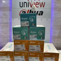 دوربینهای مداربسته UVC برند BRITON با گارانتی