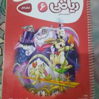 هوش کمپلکس 4k  مبتکران گاج  خیلی سبز|کتاب و مجله آموزشی|مشهد, مهدی آباد|دیوار