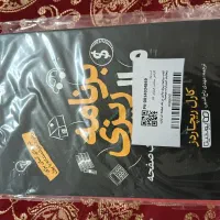 کتاب|کتاب و مجله ادبی|گلپایگان, |دیوار