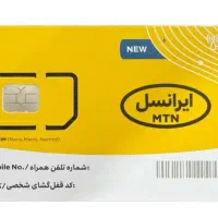 سیمکارت رند ایرانسل