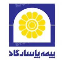 اعطای نمایندگی بیمه پاسارگاد