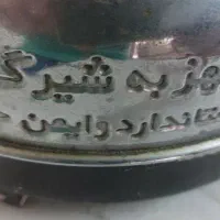سماور گازی