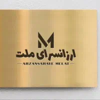 فروشنده خانم