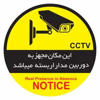 فروش و نصب دوربین مداربسته|دوربین مداربسته|اصفهان, بهارستان|دیوار