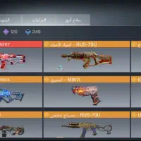 اکانت کالاف دیوتی موبایل