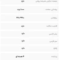 ساعت هوشمند kieslect actor|ساعت|شهریار, یوسف آباد صیرفی|دیوار