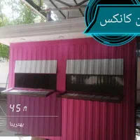 آذین کانکس|مصالح و تجهیزات ساختمان|هشتگرد, گلسار|دیوار