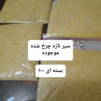 انواع محصولات خانگی با ارسال رایگان|خوردنی و آشامیدنی|لنگرود, |دیوار