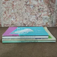 کتاب درسی پایه هشتم