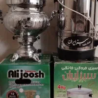 سماورعالیجوش ۱۰لیتری سبزی خردکن سبز ایران ۴کیلویی