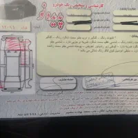 پژو مدل 95|خودرو سواری و وانت|خورموج, |دیوار