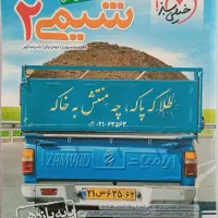 زیست شیمی ریاضی تجربی خیلی سبز