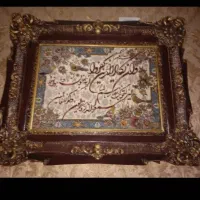 تابلو فرش ماشینی