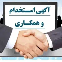 جذب نیروی فعال و پرانرژی