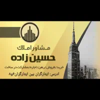 اپارتمان فروشی ۴۰ متری ایثار ۵
