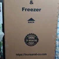 یخچال فریزر آیسان نو