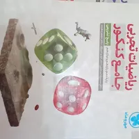 کتاب کنکوری رشته تجربی|کتاب و مجله آموزشی|فولادشهر, مسکن مهر فولادشهر|دیوار
