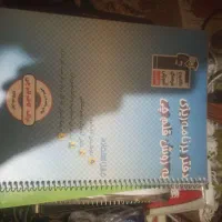 دفتر برنامه ریزی به روش قلم چی سال ۱۳۹۹