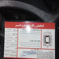 روآ مدل 85|خودرو سواری و وانت|اردبیل, |دیوار