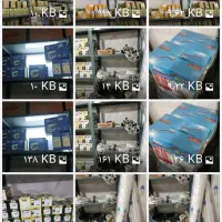 لوازم برقی|ابزارآلات|دماوند, گیلاوند|دیوار