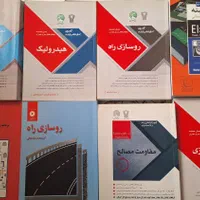 کتاب درسی عمران سری عمران نظام مهندسی|کتاب و مجله آموزشی|تهران, مینی‌سیتی (شهرک نفت)|دیوار