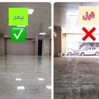 کفسابی سنگ و موزاییک|خدمات نظافت|ساری, |دیوار