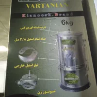 سبزی خرد کن نو