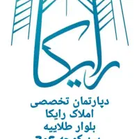 رهن-واجاره-گاراژ-550-متر-بر-اصلی-طلائیه