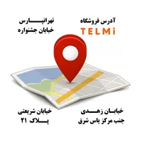 ریجستری قانونی موبایل تضمینی بدون سفر|خدمات رایانهای و موبایل|تهران, جوادیه تهرانپارس|دیوار