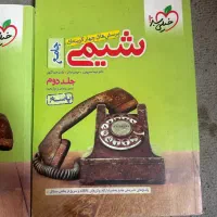 کتاب درسی