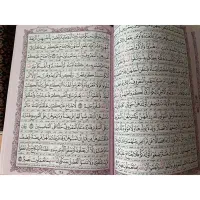 قرآن کریم|کتاب و مجله مذهبی|سمنان, |دیوار